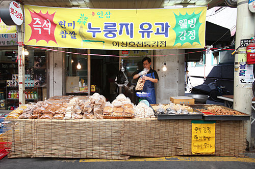 边做边卖的传统店铺