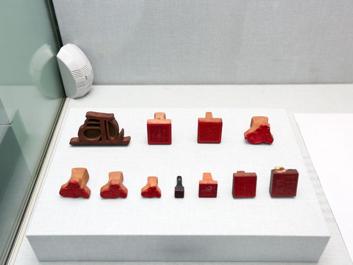 对马宗家管制印章类