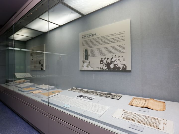 釜山独立运动相关文档