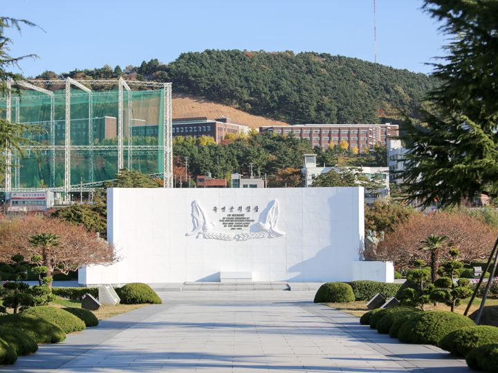 国际联合军慰灵塔
依国别列出的战斗支援历史及战死者人数雕刻在塔面上。象征和平的鸽子图样及已故总统朴正熙的亲笔签名也雕刻在此。