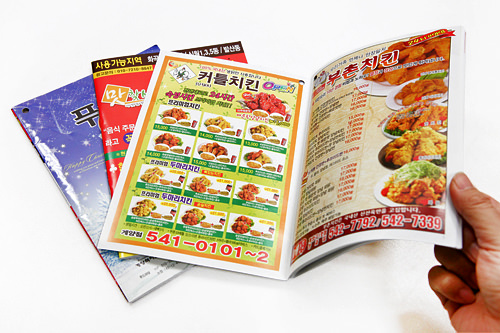 小册子式的外卖菜单