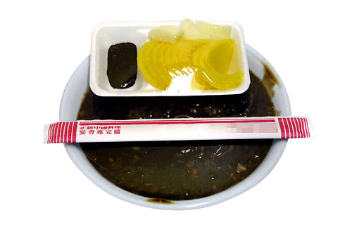 附带调味黄萝卜的炸酱面