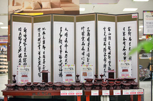 摆“茶礼”的器皿