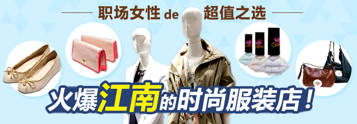 年轻女性的江南购物之旅 韩国旅游攻略 韩国旅游网 韩巢网