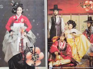 韩剧《黄真伊》中出现的结艺为东琳结艺工房所作