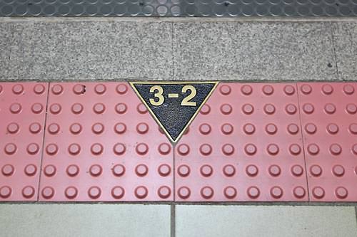 数字的含义:表示第几节车厢的第几号门。
如"3-2"就表示第3节车厢的第2号门。