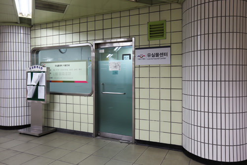 找到相应线路的失物招领中心