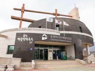 春川荞麦面体验博物馆外观