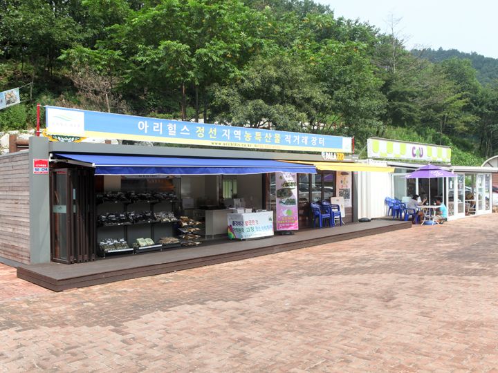 便利店
※照片为往期照片。