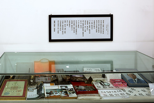 从事原图开发的崔贞淳先生的诗和奖状等