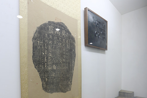 表明印刷技术发展的拓本