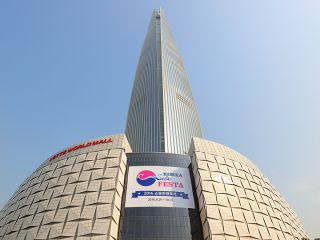 123层的乐天世界塔