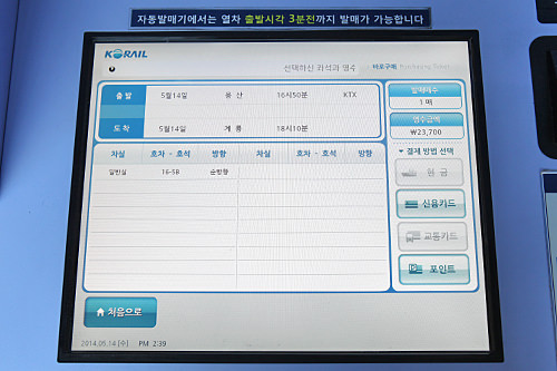 3. 付款方式可以选择现金或银行卡