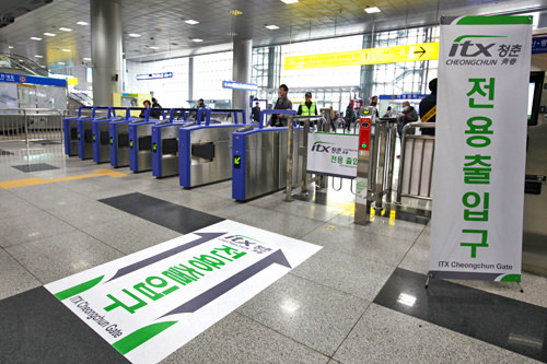 “ITX青春列车”专用入口