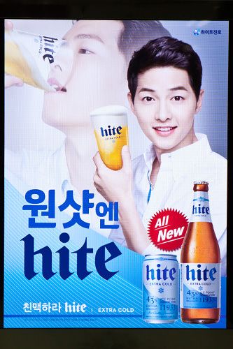 HITE代言人宋仲基(2016年)