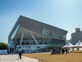 国立韩古尔博物馆