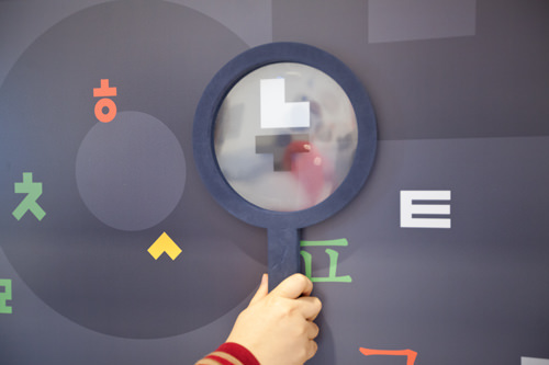 利用放大镜拼出文字