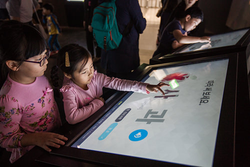 用手指试着描画屏幕上的韩文