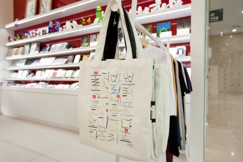 印有韩文的购物袋