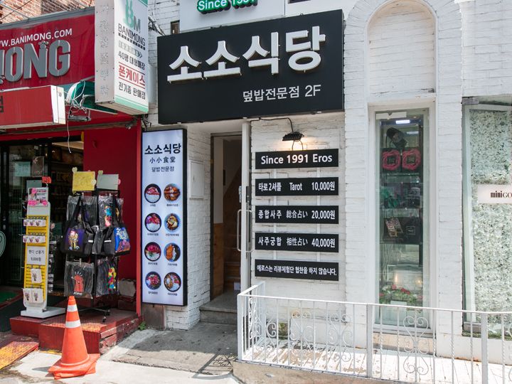 入口楼梯在建筑左侧