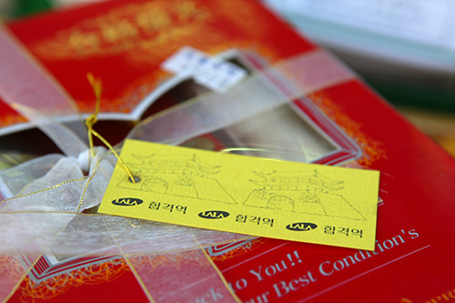 票上写的目的地...“合格站”