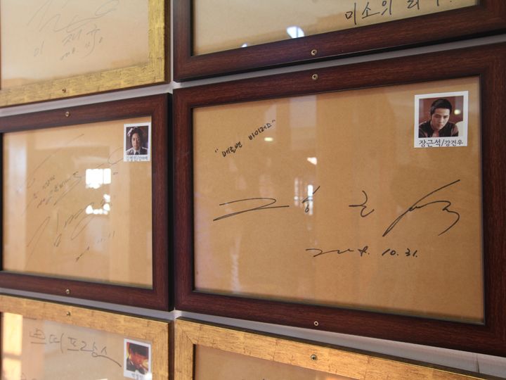 "亚洲王子"张根硕签名