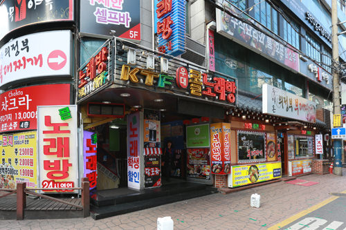 韩国的ktv