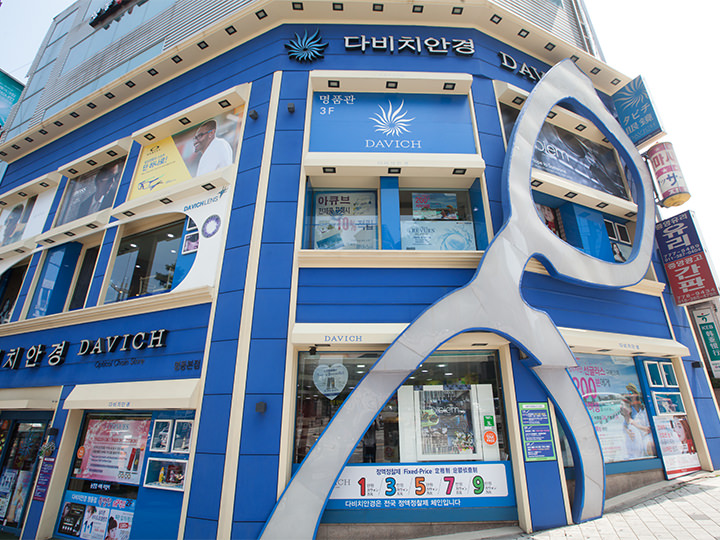 位于明洞新世界百货对面,蔚蓝色的外观很醒目