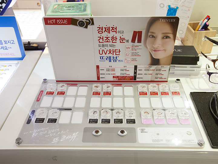 部分隐形眼镜买一赠一