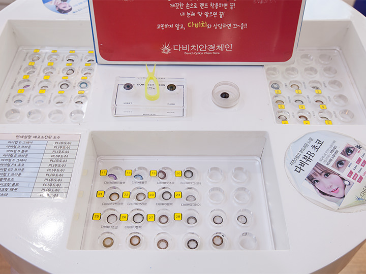 选择适合自己颜色的美瞳