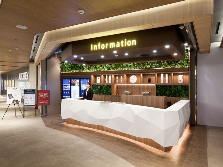 入口处便是信息中心