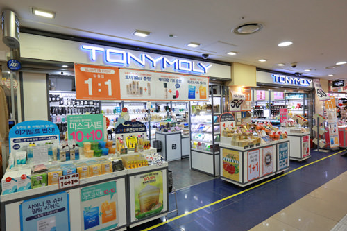托尼魅力(TONYMOLY)