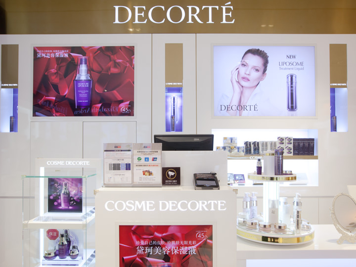 【新罗免税店 首尔店】
地址:首尔特别市中区奖忠洞2街202 B1F(地图)
交通:地铁3号线东大入口(Dongguk Univ.)站6号出口,步行5分钟