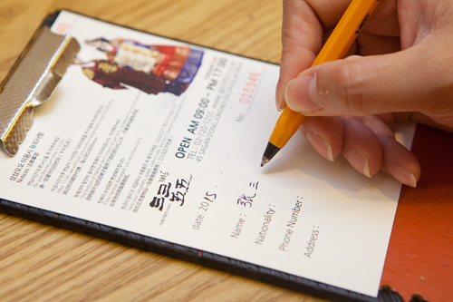 14.填好姓名、租赁日期时间、联系方法。