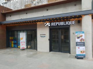 店铺位于YG REPUBLIQUE内 ※照片提供：三岔路口肉铺 CentralCity店