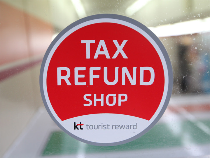 济州岛和明洞的部分便利店支持退税服务,可以退税的店外侧贴有此标志。目前,这项功能的服务范围正在逐渐扩大。