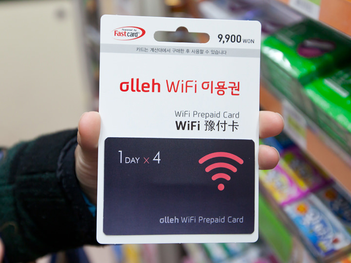 网络时代怎能没有WIFI?在韩国,想用网络可直接到便利店购买。连用法说明都有中文。但价格会有些贵,最好提前预订WIFI哦!