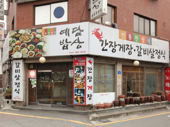 周围的居民和企业都很安静