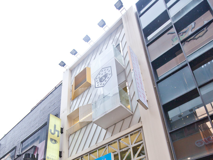 在中经营的咖啡店 “CAFE J HOLIC”
