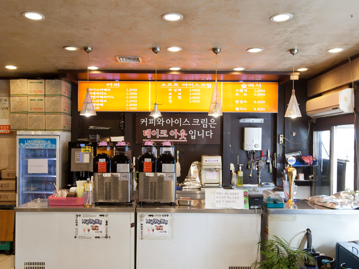 冰淇淋和咖啡店