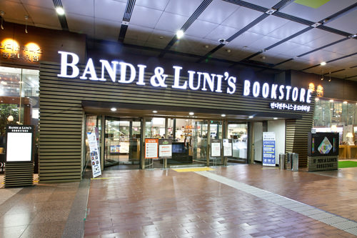 BANDI&LUNI'S