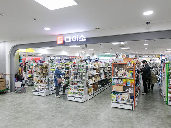 DAISO