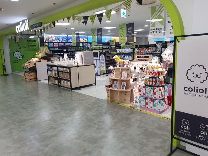 宠物用品店 colioli