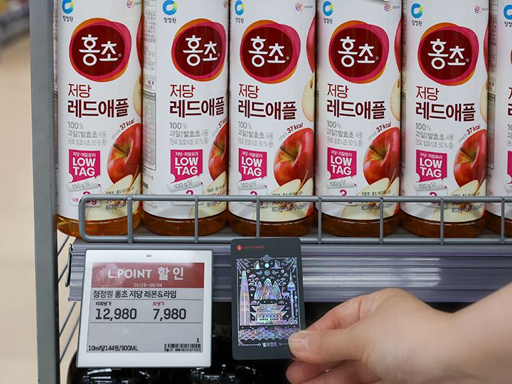 如拥有L.POINT会员卡,购买标有「L.POINT 할인」的商品时可享受会员优惠价。