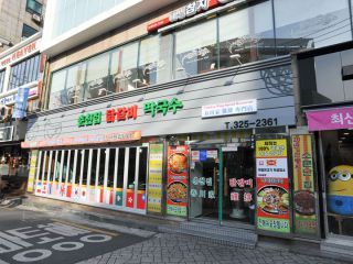 店铺外观