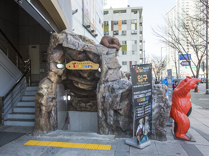 Teseum首尔 韩国景点推荐 韩国旅游网 韩巢网