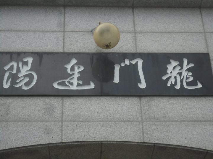 ç»Ÿè¥æµ·åº•éš§é