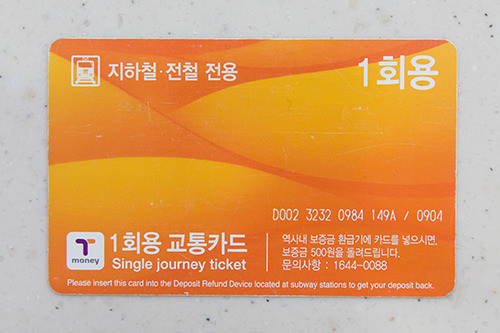 自动售票机可购买一次性交通卡