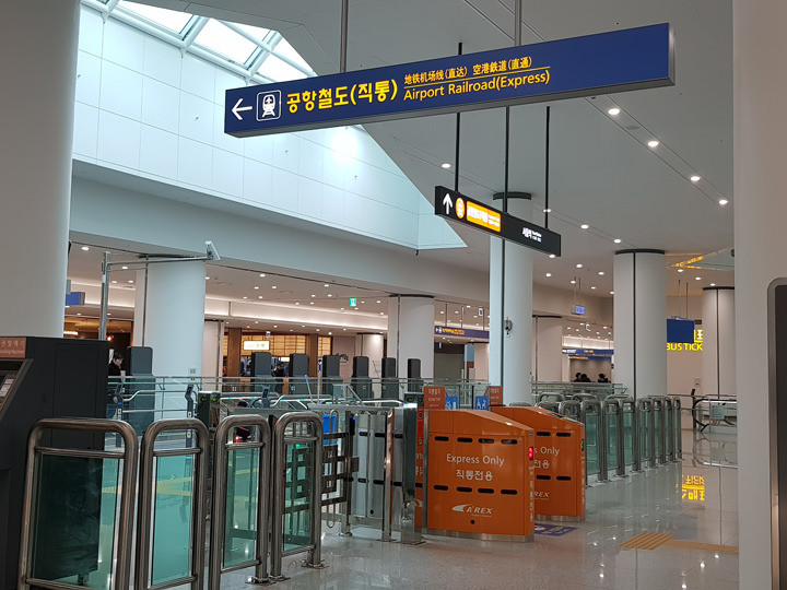 仁川T2检票口(B1层)