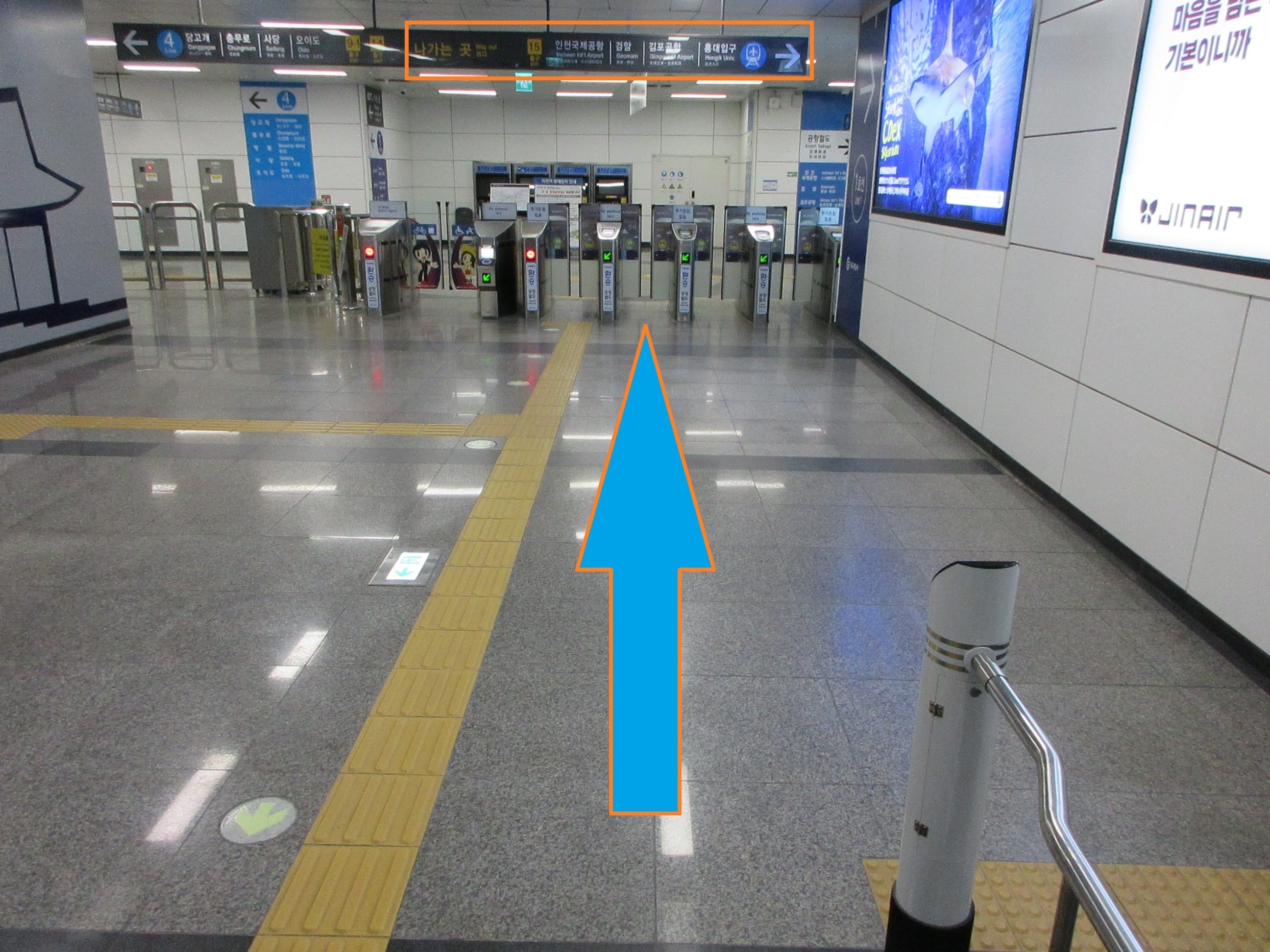 3.通过换乘专用检票口